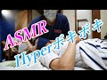 【ボキボキ整体】ASMRでエール！