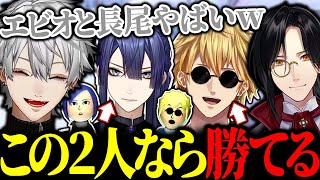 アイテムを投げまくって暴れる長尾とエクスを見て大爆笑する葛葉【にじさんじ/まとめ】