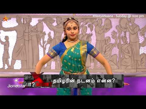அப்படியே பொம்மை போல ஆடுறீங்களே..🤩😍 | Neeya Naana | Episode Promo