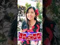 Invitación Show Musical feat. DAYANA CAROLINA - Feliz SAN VALENTÍN