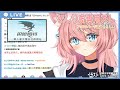【巴哈姆特Part3】不定期せしりあスレ監視(#Vtuber)