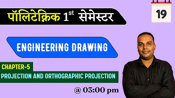 engineering drawing chapter 5 (part-19) :Scale in Engineering drawing –1 by raceva semester
