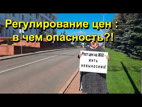 "Регулирование цен: в чем опасность?!" "Открытая Политика" Экономика. 26.02.26