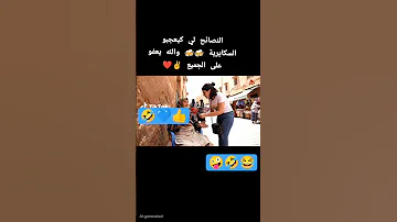 لعزاوي فاميلي اغاني Aura Freefire الجزائر تونس شوف تيفي حالات واتس 