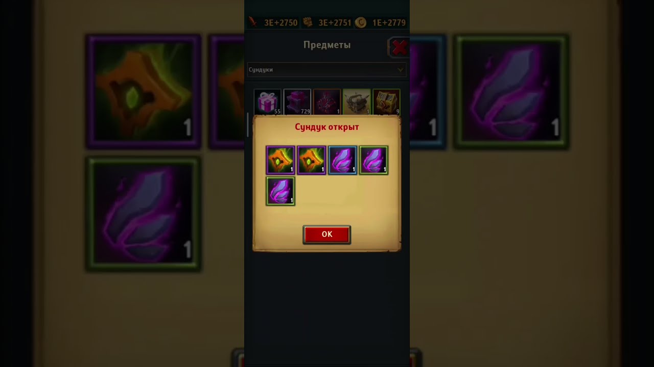  110 5 Opening Of 110kkk Chest On 5th Server DungeonCrushersRUS