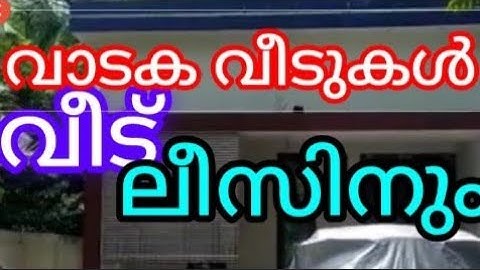 THRISSUR -ലീസിന് വീട് വാടക വീടുകളും house for Lease or Rent in thrissur