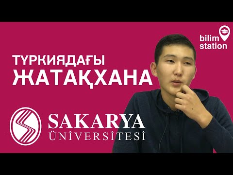 Бейне: Оқудан шығарылғаннан кейін университетке қалай қалпына келуге болады