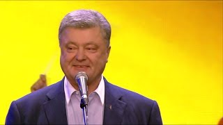Выступление Порошенко по поводу начала действия безвизового режима между Украиной и ЕС