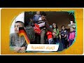 لا ترفع نظرك في حضرتي!.. ألماني يهاجم شاباً سورياً ويهينه على الملأ