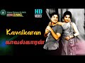 Mgr mgr movie trailer kavalkaran movie trailer in colour ex chief minister mg ramachandran