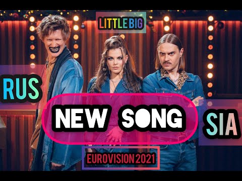 Little Big - Sex Machine (Official Audio) Eurovision 2021