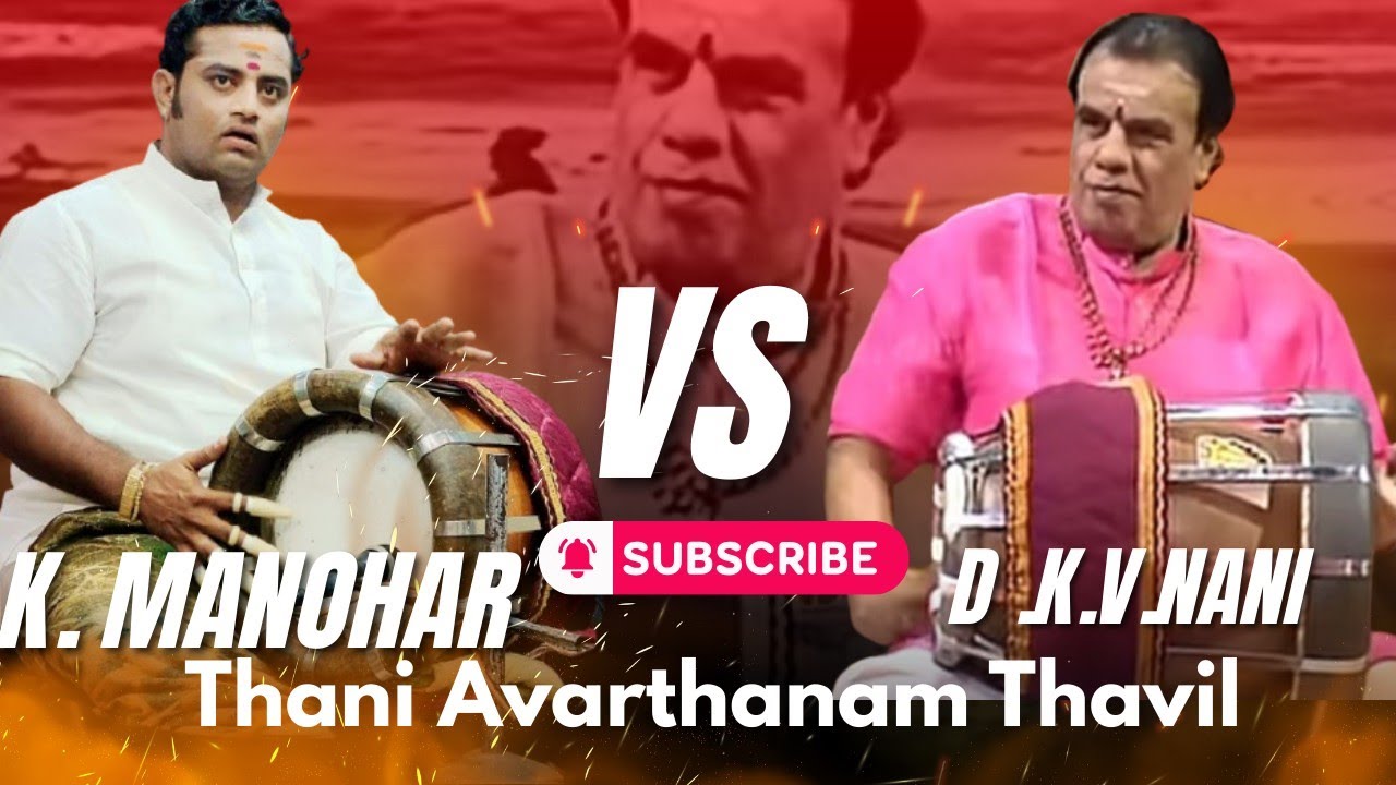 Thani Avarthanam Thavil  Dankini Kota V Mani & k Manohar #Thavil #Dolu #indianmusic #classicalmusic 