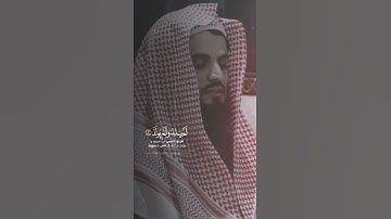 رعد الكردي سورة الاخلاص