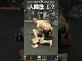 【衝撃映像!!】横山武司の今成ロールが早過ぎた!