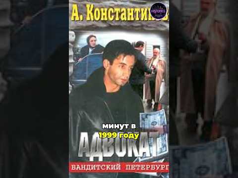 Где находится 'Город, которого нет'? #shorts #бандитскийпетербург #ностальгия