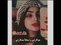 عالارثم يا يمة عالارثم ستوريات