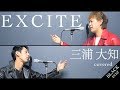 【主題歌】EXCITE / 三浦 大知『仮面ライダーエグゼイド』covered by BLACK EYEZ