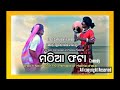 Mathia phata  now in english subtitle bindu bairagi super comedy