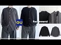 【大人のGU】2,000円台のトップスが上質すぎて即買いでした。