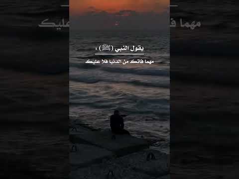أربع إذا كن فيك فلا عليك ما فاتك من الدنيا #الشيخ_سليمان_الرحيلي_حفظه_الله