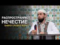 Распространяют нечестие! ВАЖНО!