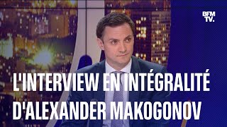 L'interview en intégralité d'Alexander Makogonov, porte-parole de l’ambassade de Russie en France