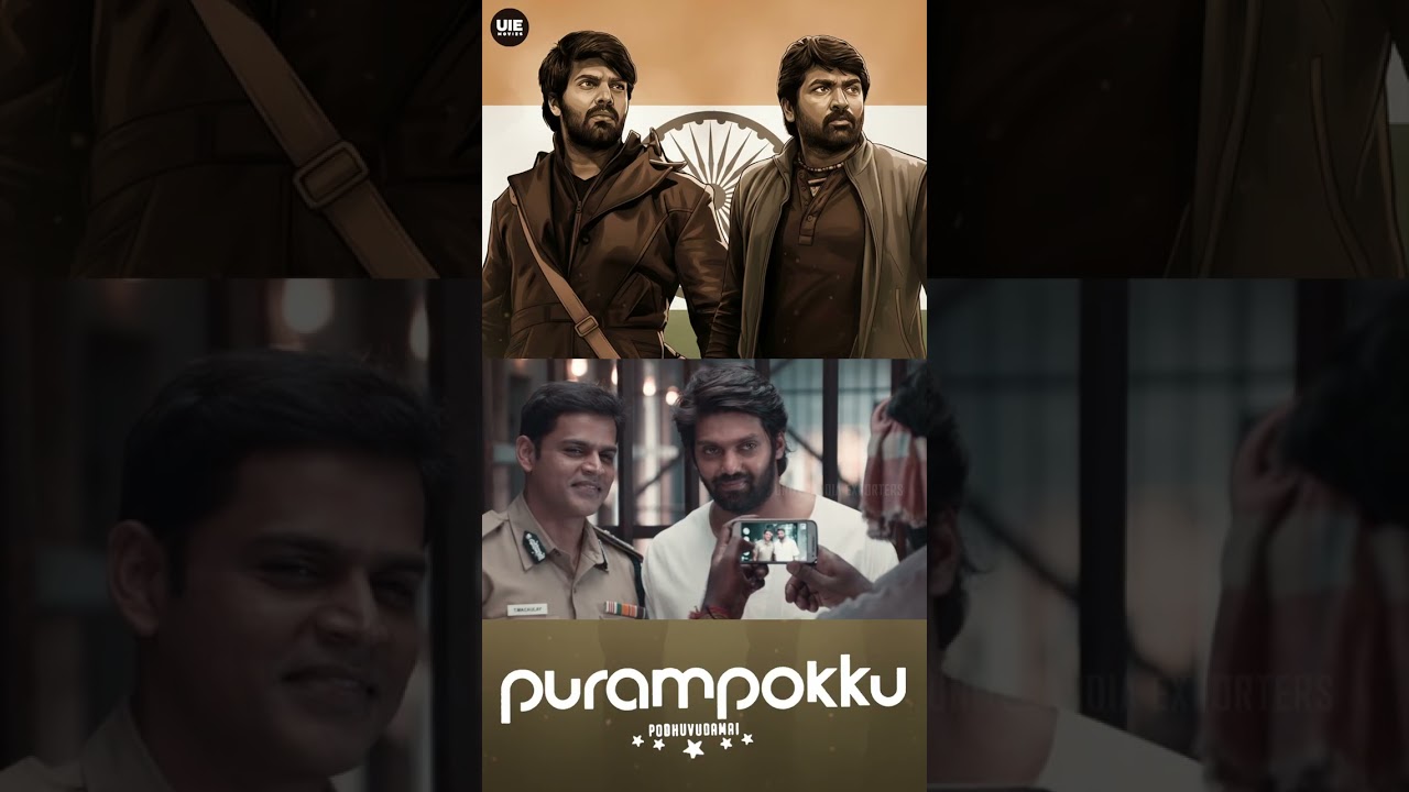 Watch full video👆Purampokku Engira Podhuvudamai Scenes | VJS | Arya #shorts