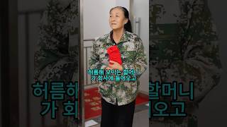 딸 딸 핸드폰 갖다주러 왔다가 팀장에게 모욕당한 엄마