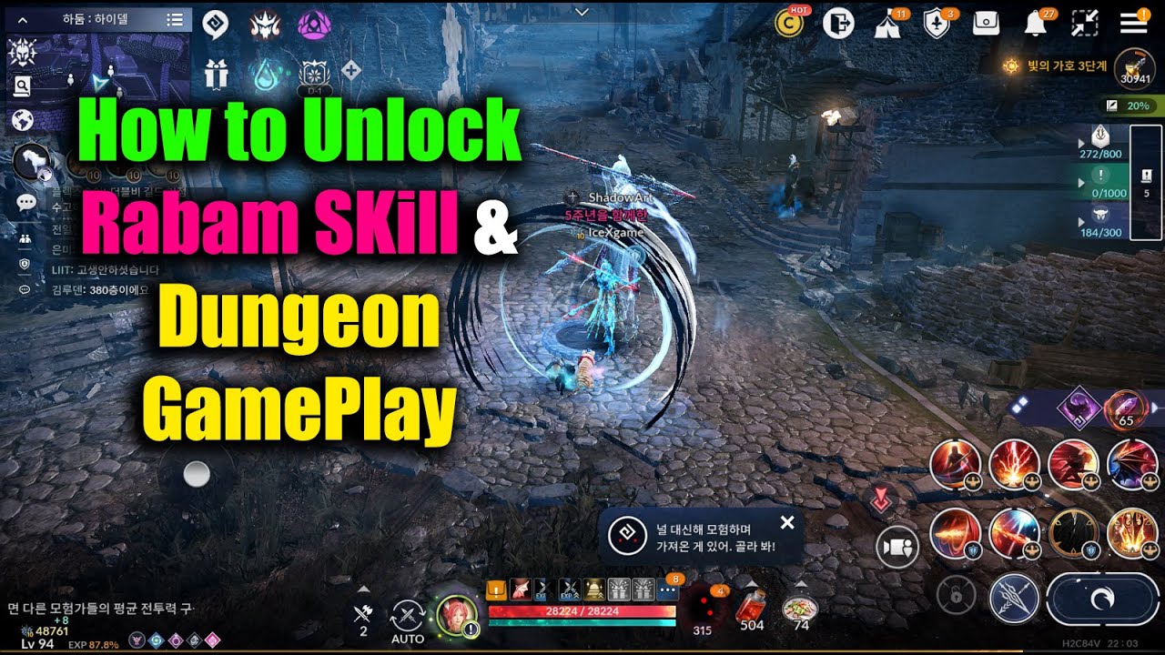 Black Desert Mobile: как разблокировать навыки Рабама и игровой процесс подземелий