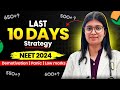 Neet 2024  last 10 days strategy motivation  must watch tips