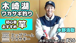 木崎湖モダンボート Youtube 木崎湖モダンボート Youtube