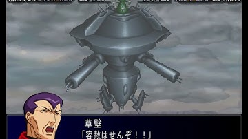 SRW MX - Kagurazuki Attacks