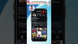 Instagram Secret Setting 😱 Random Groups Stop Now! #shorts #instagram