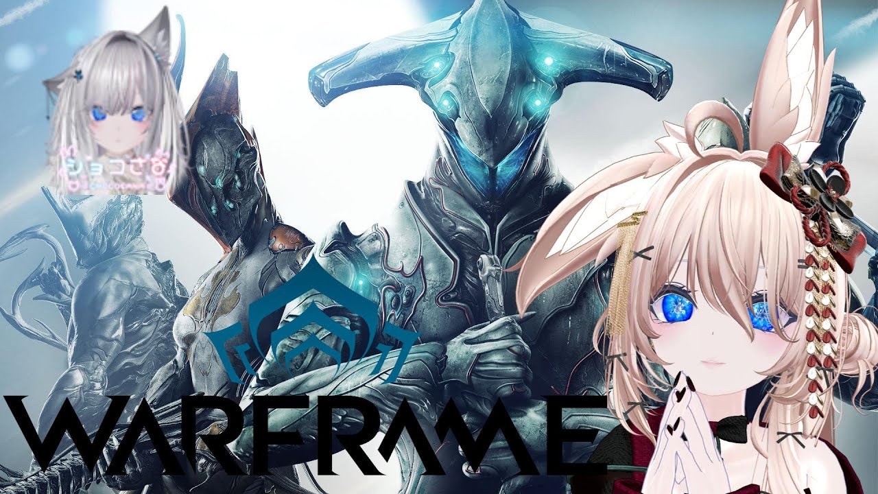 【Warframe】 #LIVE配信 #新人Vtuber #7ウォーフレーム