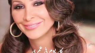 Elissa - Khod Balak Alaya (Audio)   اليسا - خد بالك عليا 7714