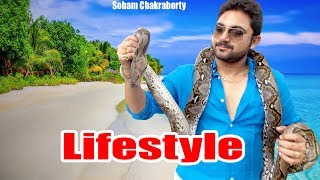 Soham Chakraborty Lifestyle | House,Car,Salary,Net Worth,Weight,Age,Wife | Soham Full Biography 2018