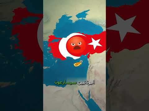 ماذا لو هاجمت قبرص الجميع