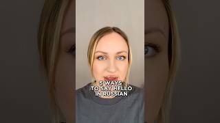 👋 5 Ways to Say Hello in Russian #learnrussian#russianlanguage#russianphrases
