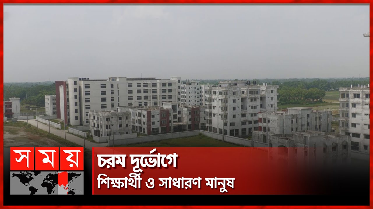 ৭ বছরেও শেষ হয়নি হাসপাতালের কাজ | Jamalpur Hospital | Jamalpur News | SomoyTV