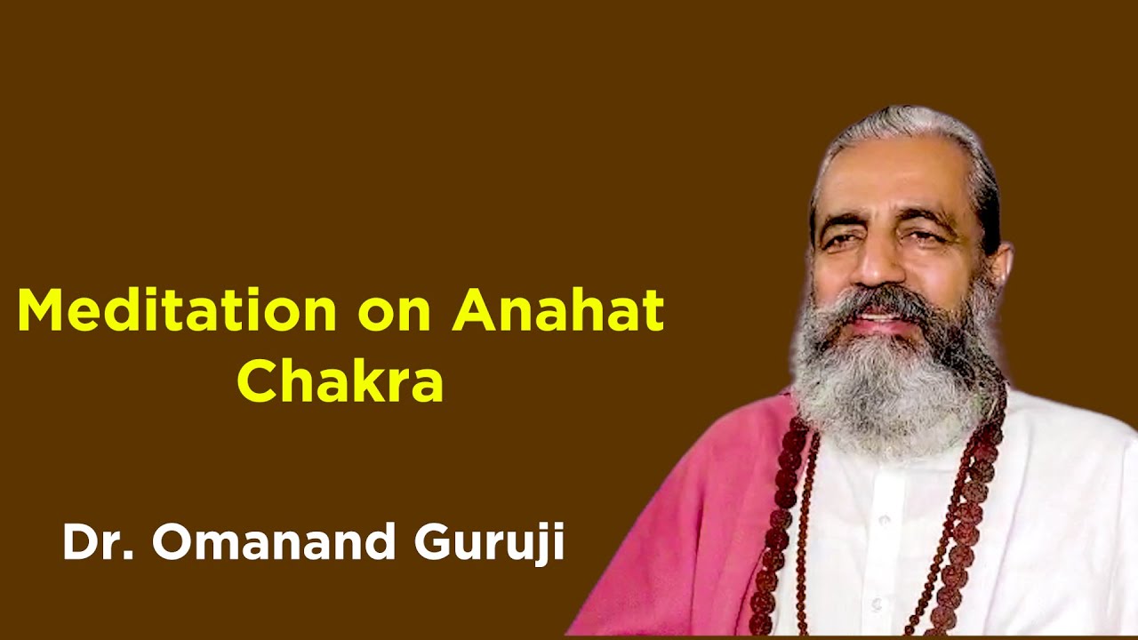 अनाहत चक्र पर ध्यान की विधि | Meditation on Ahahat Chakra (Heart Chakra) | Dr.Omanand Guruji
