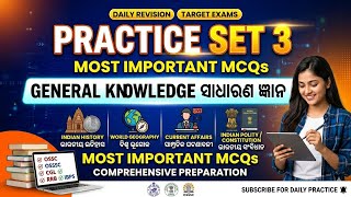 General Knowledge Questions and Answers | Most Important GK for 2026 Exams