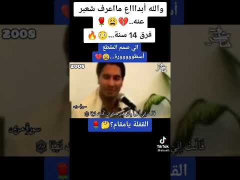 عندما يبدع القارئ والمصمم معا حامد شاكر نجاد الفرق ١٤ سنه من الابداع