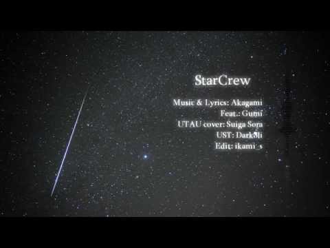 【UTAUカバー】StarCrew【穂歌ソラ / Suiga Sora】