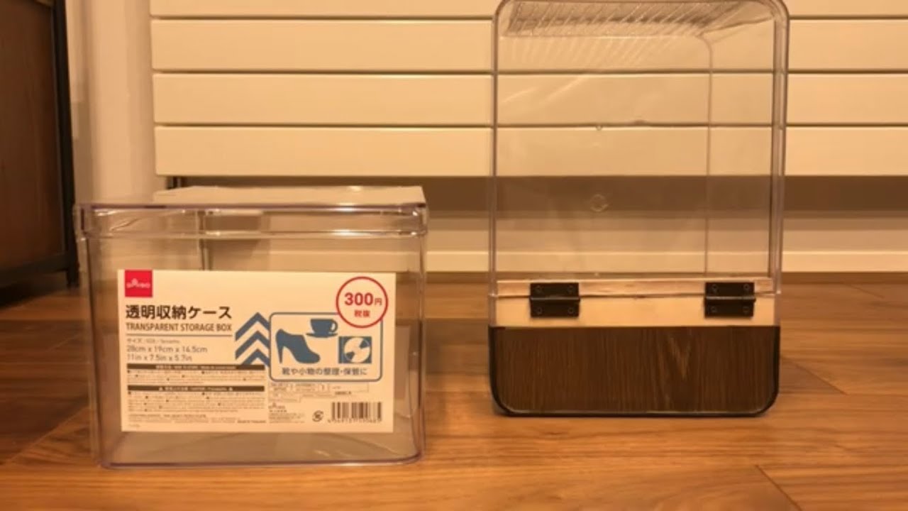 『DIY』100均のケースでグラステラリウムナノ自作してみた