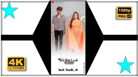 Ghanshyam Rathva New Timali status 2022-23• Ld Dodva New status 2022- 23• Rajnish Rathva Statue