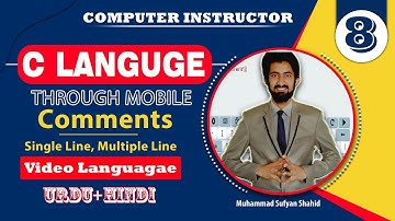 Comments in C language | Urdu/ Hindi