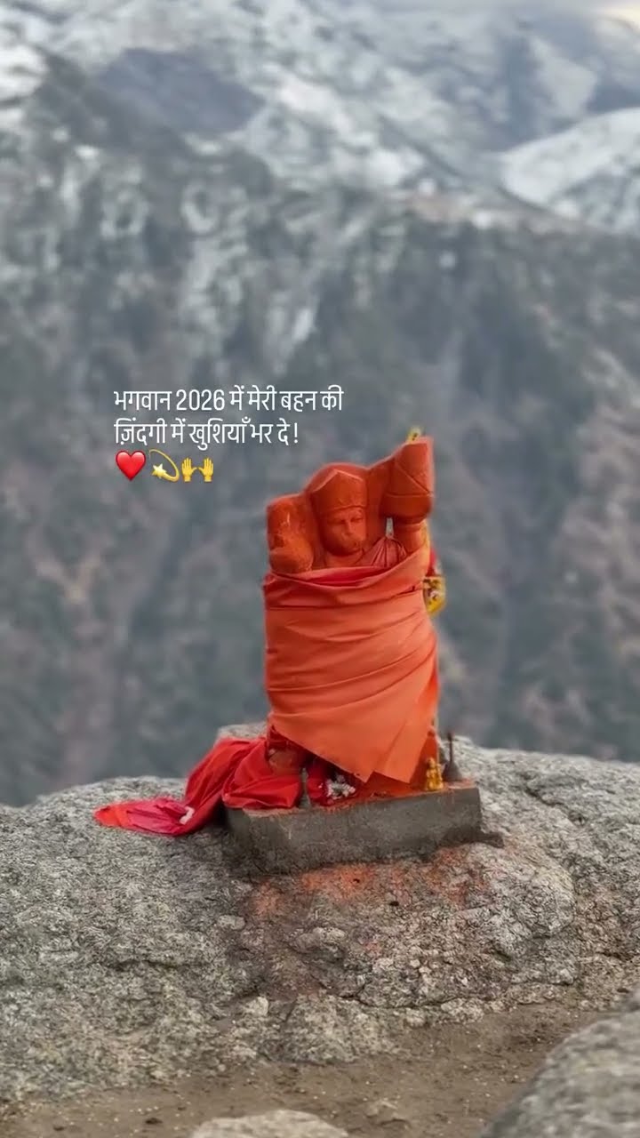 ❤ गुड मॉर्निंग शायरी👍 - ShareChat