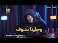 الملك تسريبات سمير غطاس خيري رمضان فوضناك ياملك مصر السيسي