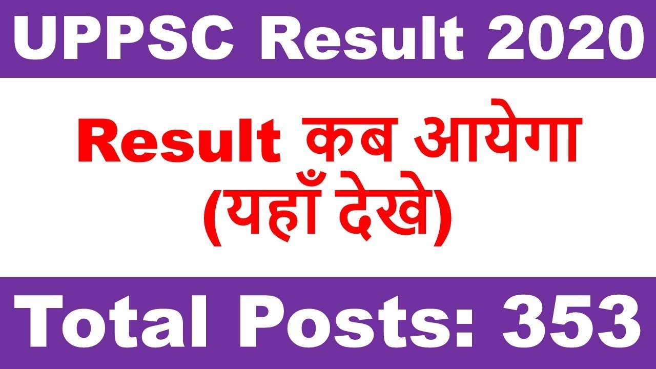 UPPSC Pre Result 2020 | Check Exam Result For 353 Pre Result Vacancy Answer Key, Cut Off Marks