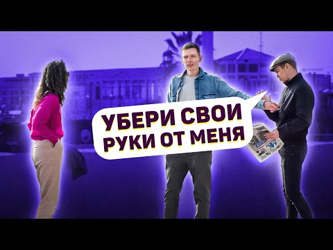 Прошу деньги у прохожих. Конфликт во время съёмок.  Теляков Пранк